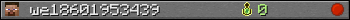 we18601953439 userbar 350x20