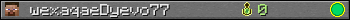 wexaqaeDyevo77 userbar 350x20