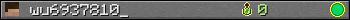wu6937810_ userbar 350x20