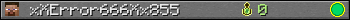 Юзербар 350x20 для xXError666Xx855