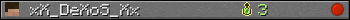 Юзербар 350x20 для xX_DeXoS_Xx