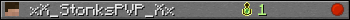 Юзербар 350x20 для xX_StonksPVP_Xx