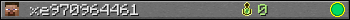 xe970964461 userbar 350x20