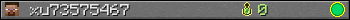 xu73575467 userbar 350x20