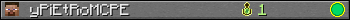 Юзербар 350x20 для yPiEtRoMCPE