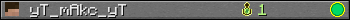 yT_mAkc_yT userbar 350x20