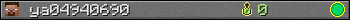 ya04940690 userbar 350x20