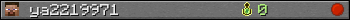 ya2219971 userbar 350x20