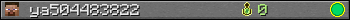 ya504483822 userbar 350x20
