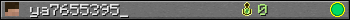 ya7655395_ userbar 350x20