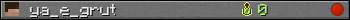 ya_e_grut userbar 350x20