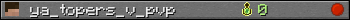 Юзербар 350x20 для ya_topers_v_pvp