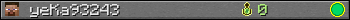 yeKa93243 userbar 350x20
