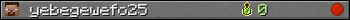 yebegewefo25 userbar 350x20