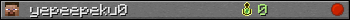 yepeepeku0 userbar 350x20
