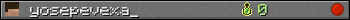 yosepevexa_ userbar 350x20