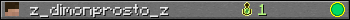 z_dimonprosto_z userbar 350x20