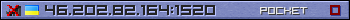 Userbar lila 350x20 für den Server 46.202.82.164:1520