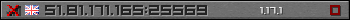 Userbar grau 350x20 für den Server 51.81.171.165:25569