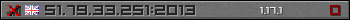 Userbar grau 350x20 für den Server 51.79.33.251:2013