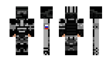 Скін antohe